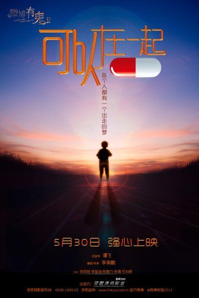 高中毕业的人能考什么证